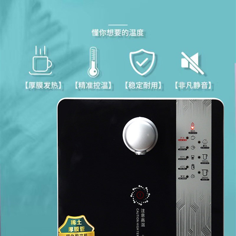 厨下净水器家用直饮净水机RO反渗透自来水过滤器厂