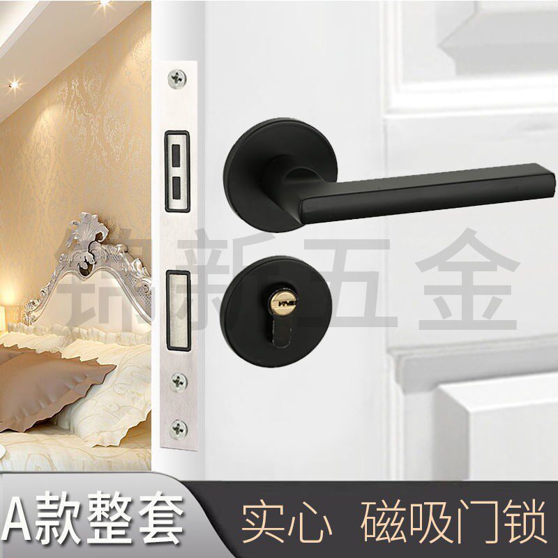 黑色室内门锁静音磁吸卧室房间实钢木门锁套装家用把手现代简佳泰