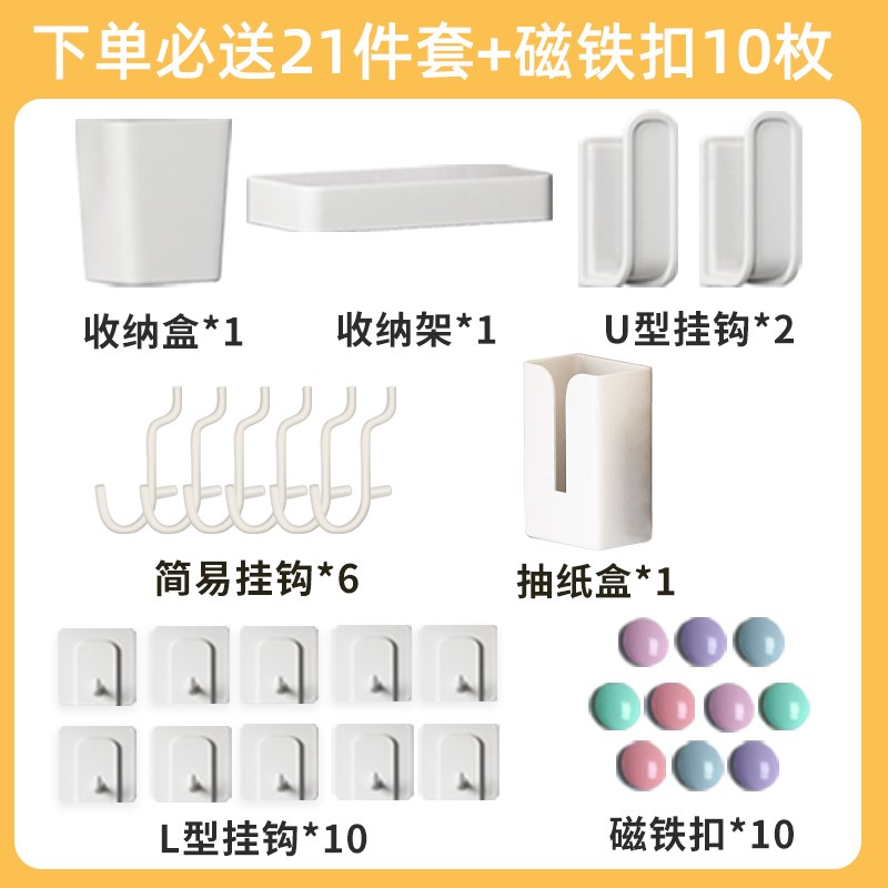 Y5UG桌面书架收纳置物架办公电脑桌上洞洞板多层铁艺宿舍学生家用