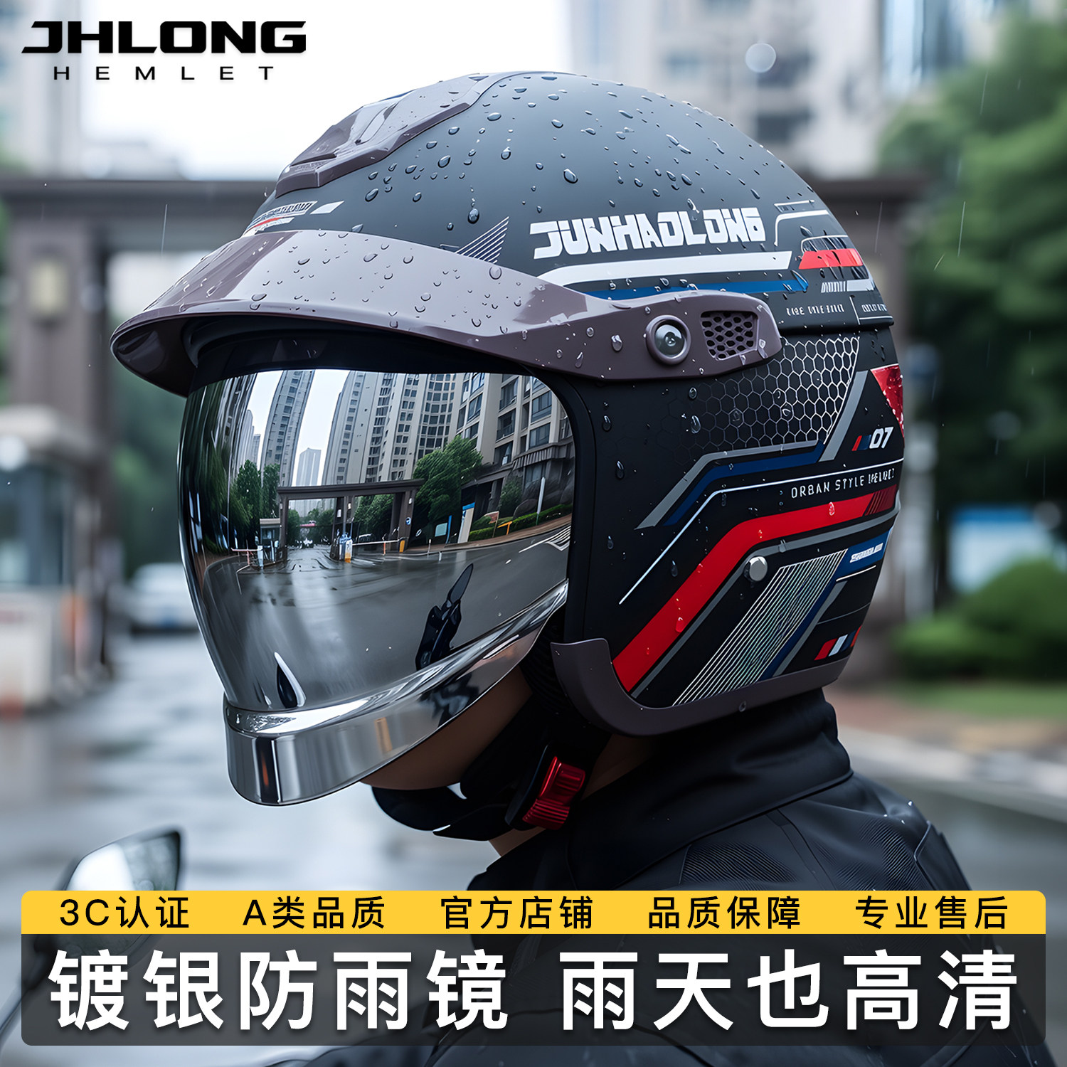 头盔电动车女2026新款下雨天专用防雨3c认证四季通用国标安全帽男