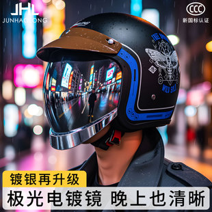 头盔男款2025新款冬用电动车内嵌电镀银防雨镜片摩托车保暖安全帽