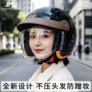 保暖超轻安全帽 通用冬季 2025新款 头盔电动车女不压头发3c认证四季