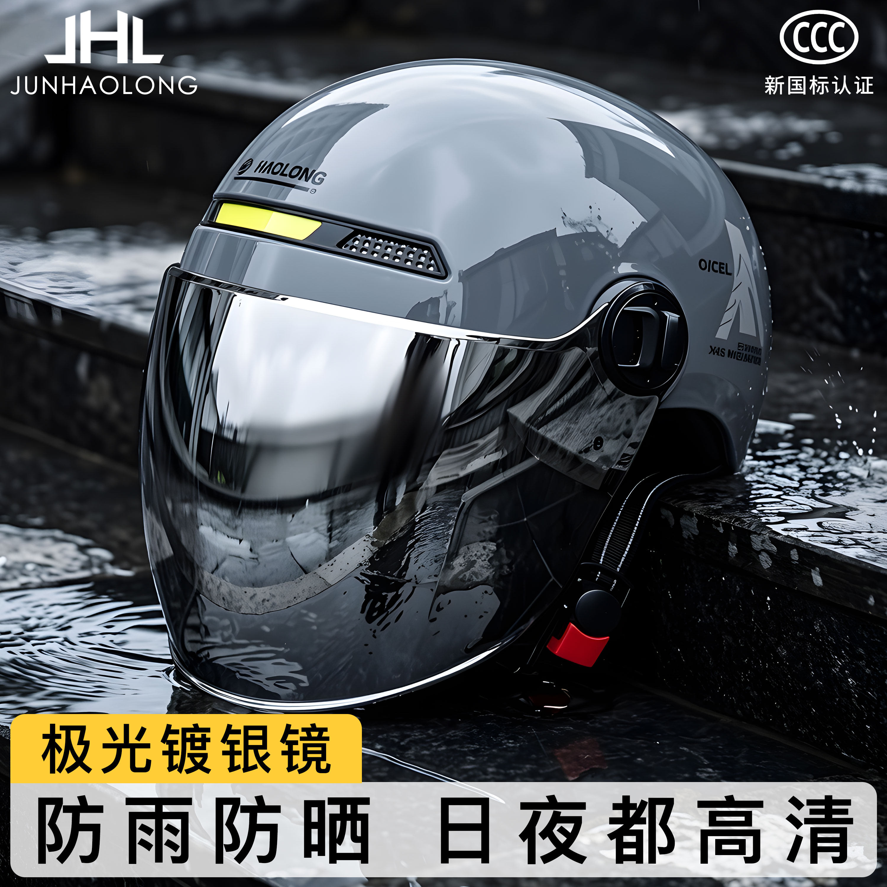 2026新款电动车头盔下雨天专用防雨电瓶车女夏季半盔3c认证安全帽