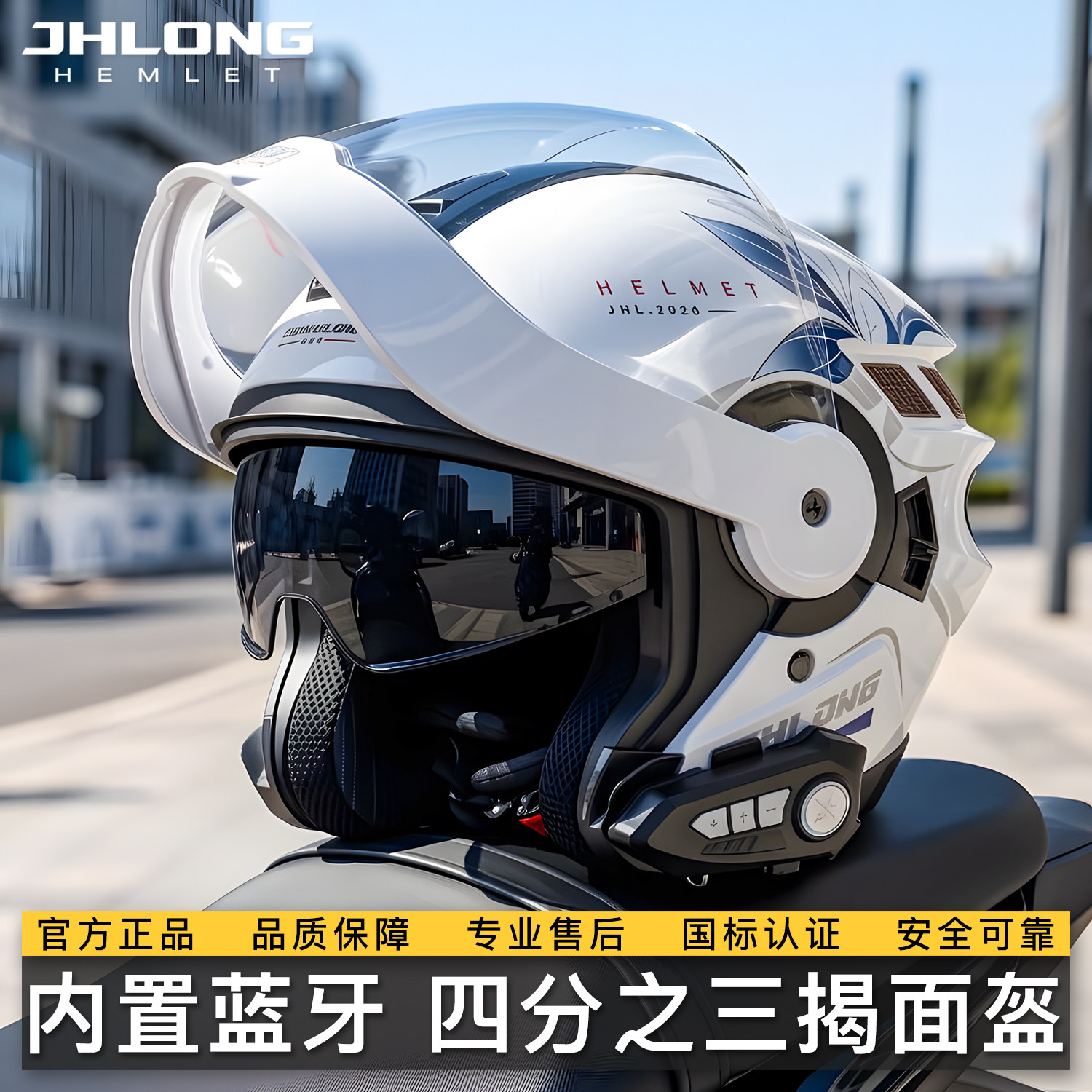 头盔女士摩托车四分之三揭面盔带蓝牙耳机内置一体骑行2026新款男