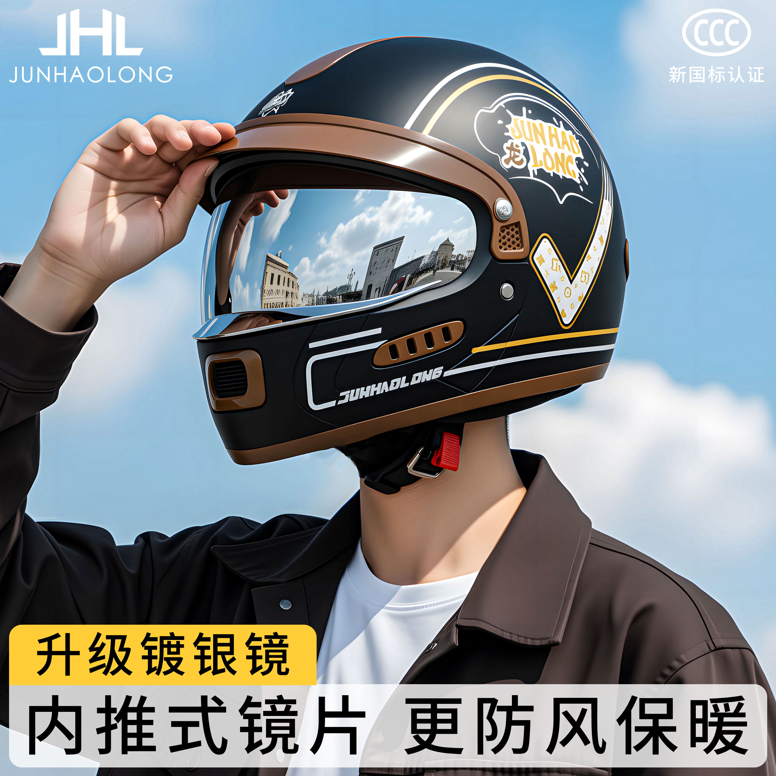 头盔男款2025新款冬季全盔电动车复古安全帽女士摩托车3c认证国标