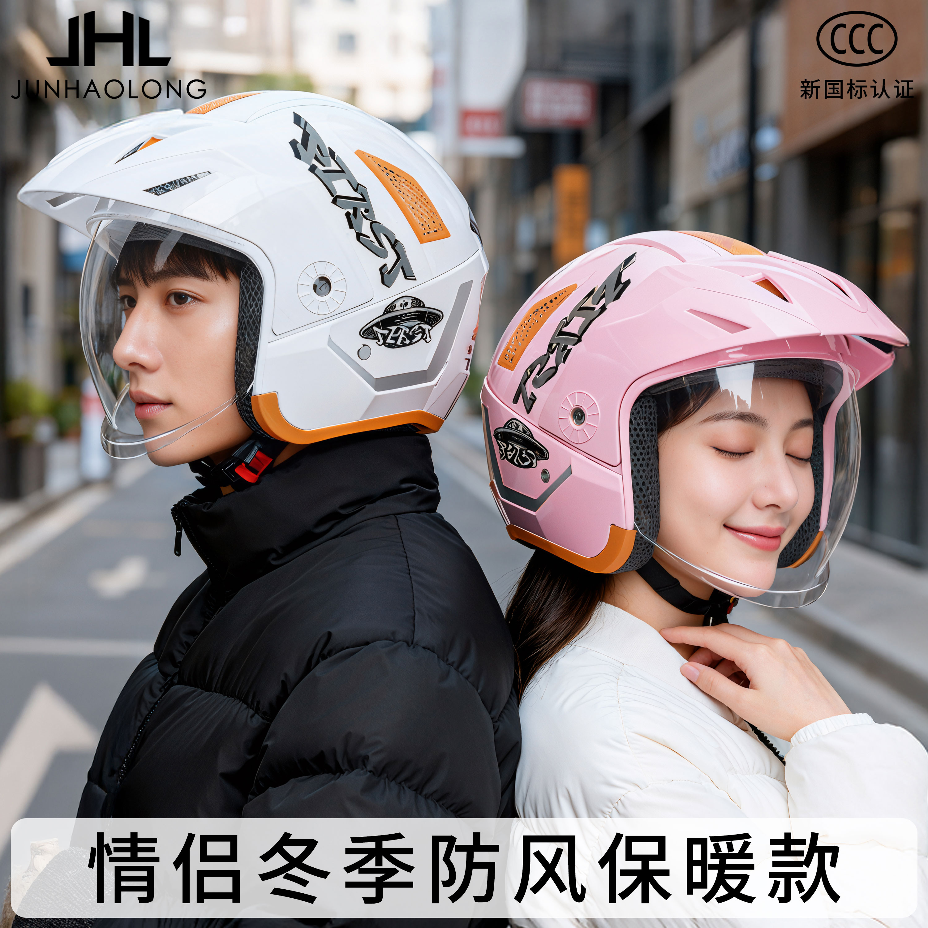 2025新款电动摩托车头盔冬季保暖防寒男女情侣款复古大帽檐防雨雾