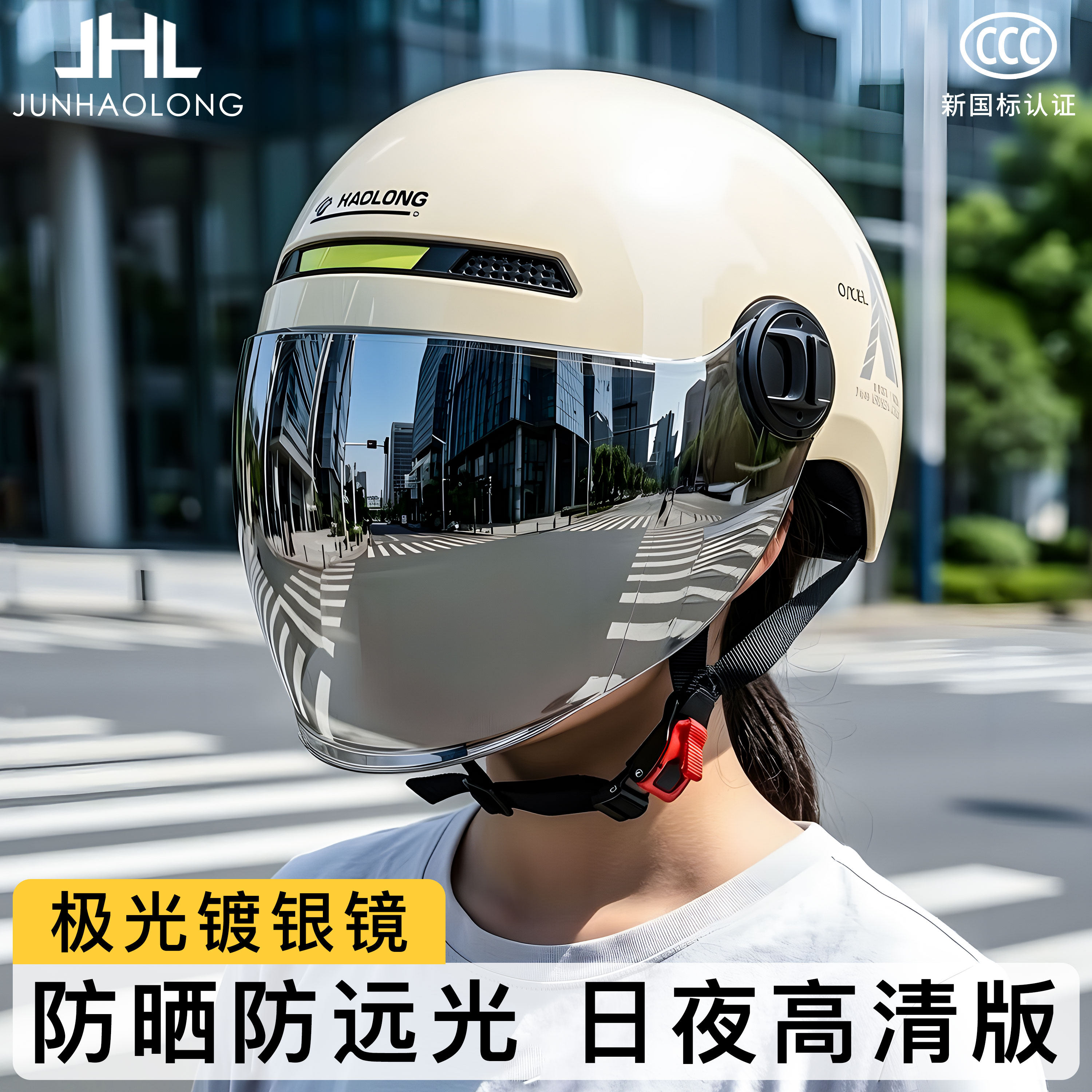 2026新款电动车头盔防晒防紫外线镜片夏季半盔女款超轻安全帽男士