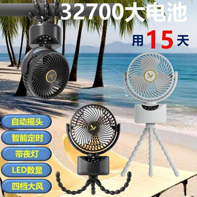 超大车容量八爪鱼风扇户外露营长续航手持学生充儿电款静音437婴