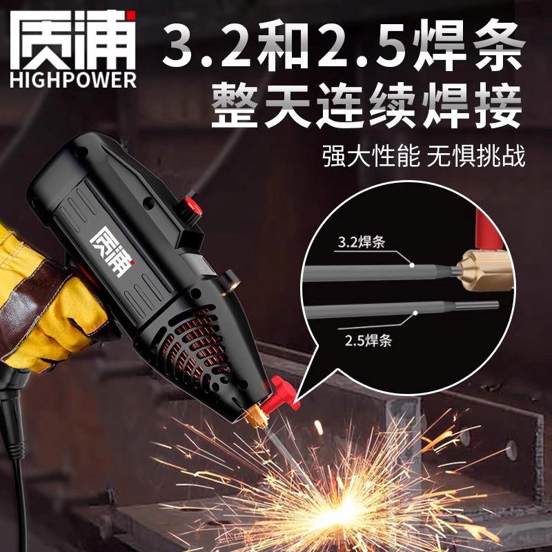 手持电焊机220v家用便捷