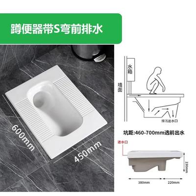 47624蹲防臭带大S弯带存水弯陶瓷蹲便器便无存水弯厕无弯蹲器坑