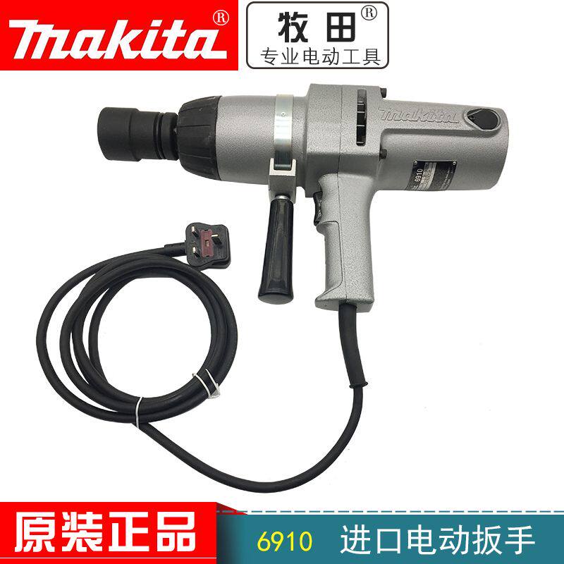 原装进口日本牧田冲击扳手6910螺栓螺母套筒电动扳手大扭力风炮