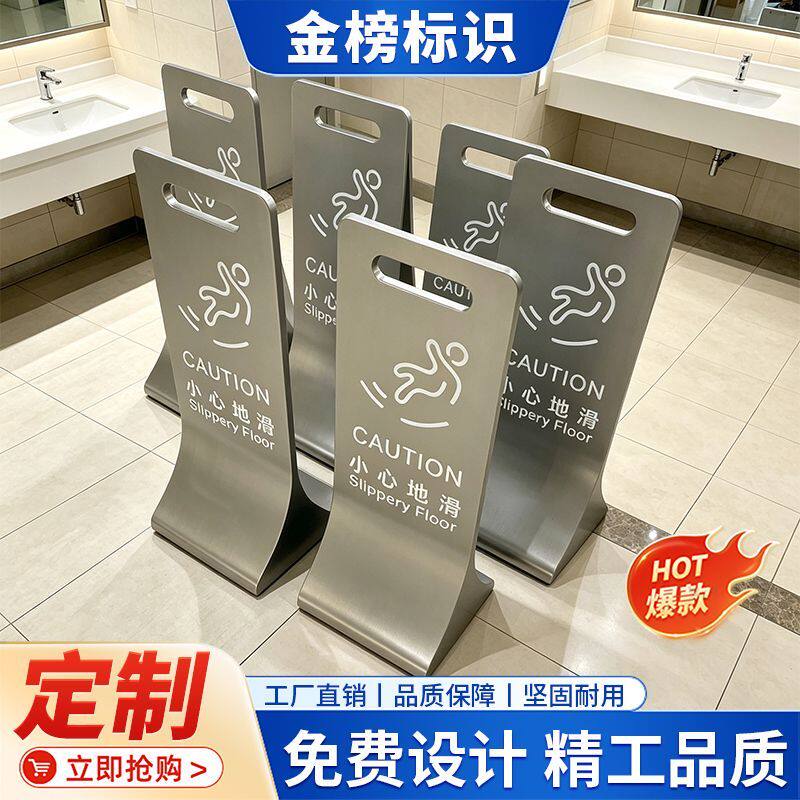 不锈钢提示牌小心地滑a字牌折叠正在清洁告示牌禁止泊车牌警示牌
