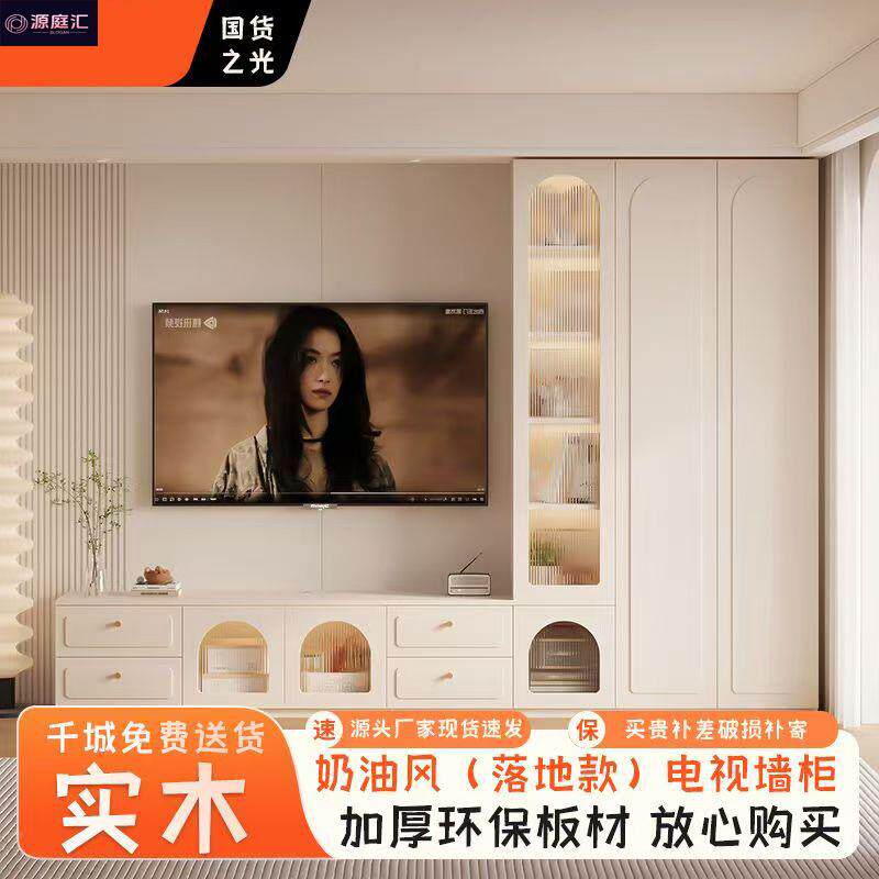 实木轻电柜一体厅柜奢客家用收纳储物柜落地电视视背HEY景墙柜