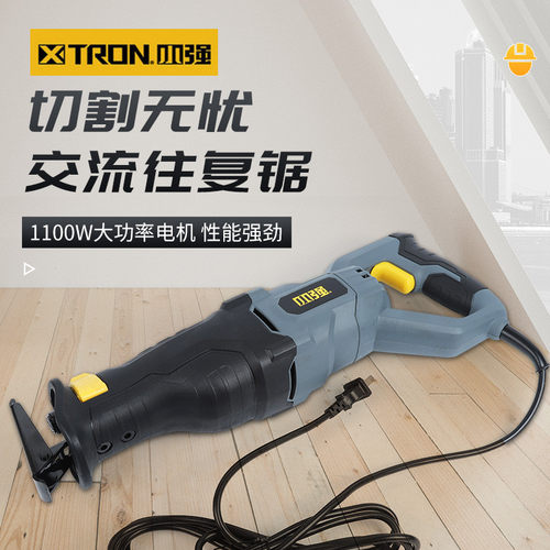 往复锯电动马刀锯3316电锯伐木锯小型手电锯木头金属骨头切割