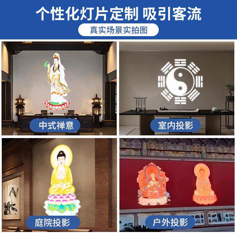 荷莲花观佛面像投花影灯地面图案灯墙背HIP景围音投影灯射灯壁画