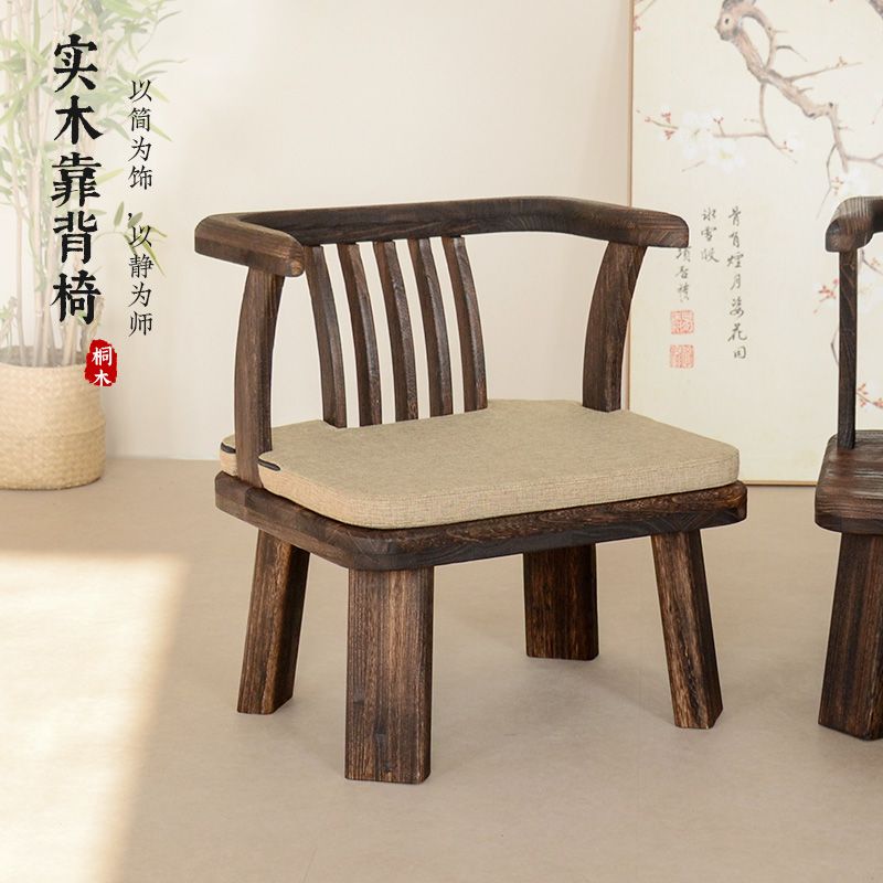 实木靠背椅榻榻米座椅日式矮椅茶桌椅凳飘窗扶手椅阳台休闲小椅子