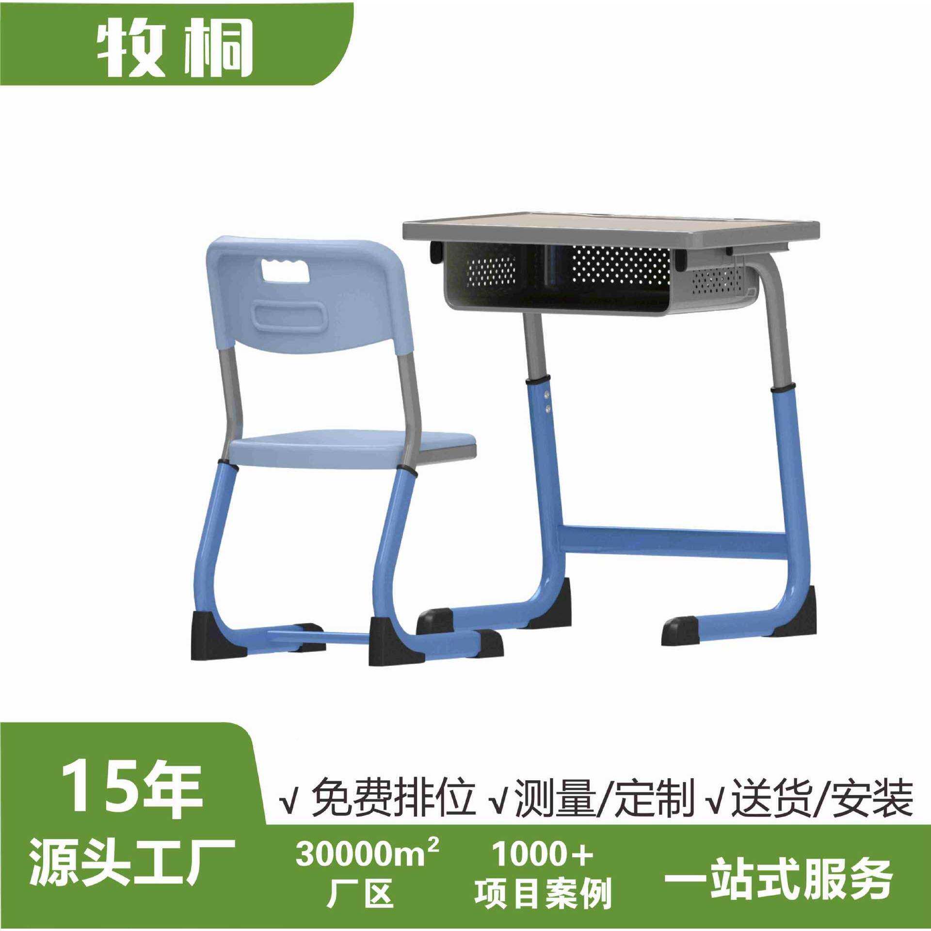 校投标课椅中小学生培训辅导班升桌课桌椅单人降课KZ-15桌学椅