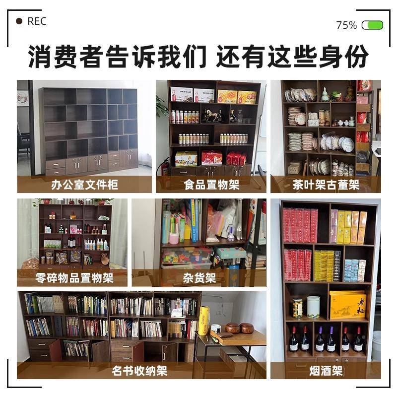 实木书ART架置物架落地客公厅办室件柜文靠墙展示柜木柜色子家用