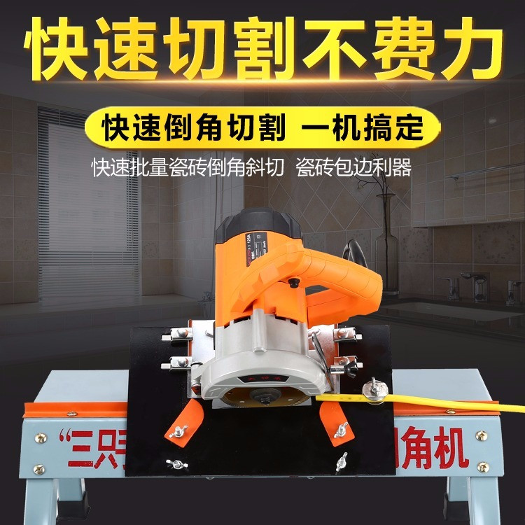 瓷砖45度倒角切割机便携式多功能小型台式滑动款倒角神器云石机家
