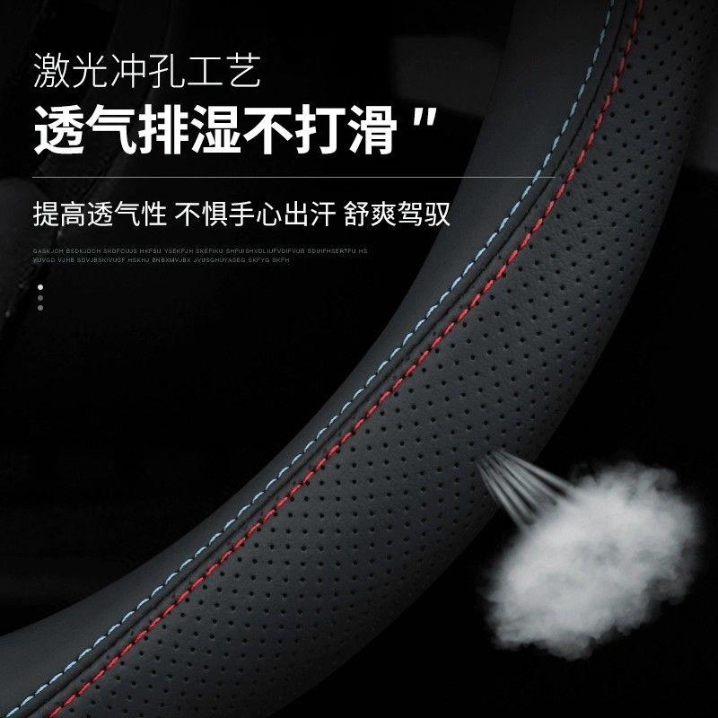 奥迪方向盘套新A4LA63Q