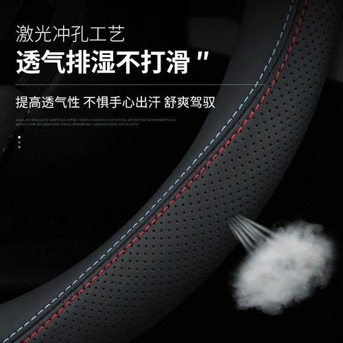 奥迪方向盘套新A4LA63Q