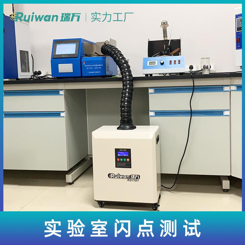 D1烟101焊VXG锡烟雾R净化器光机激光纤打标烟尘除烟排机工业除尘