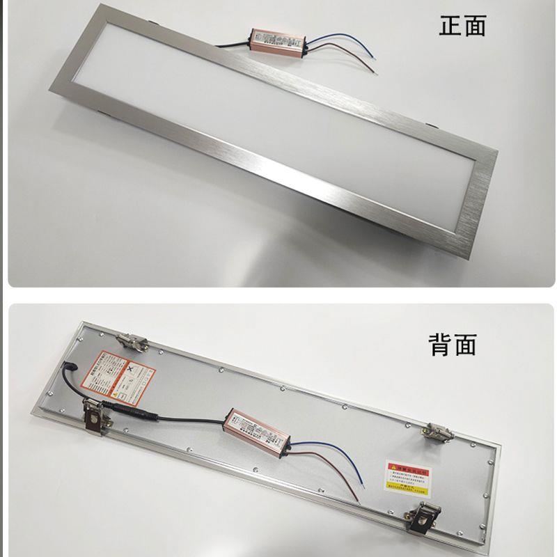 油烟机平板灯150x6钢化玻