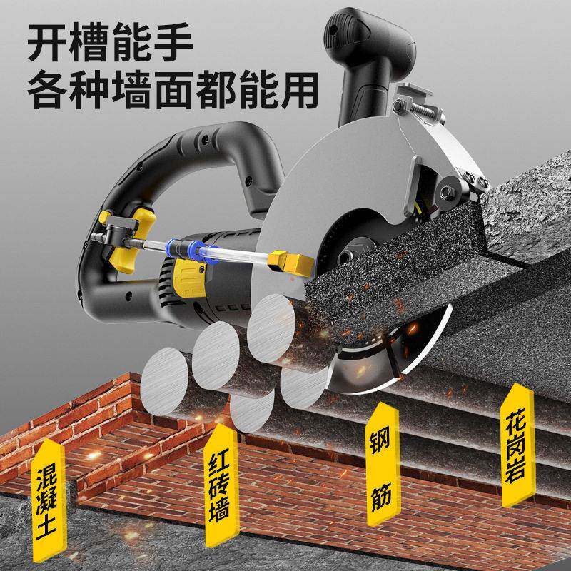 开槽机水电线无尘槽面片槽切神器切525割机电动工具新款神墙器