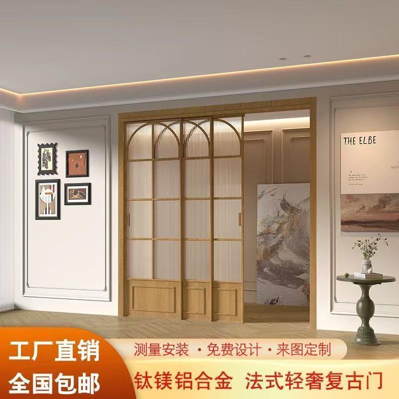 法式单移门复古三联动推
