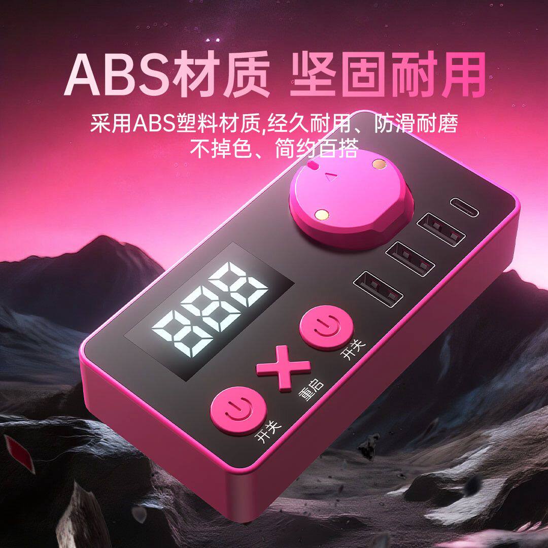 USB3.0网吧网咖桌面开关 出风口管道支架 显示屏电源开机启动键