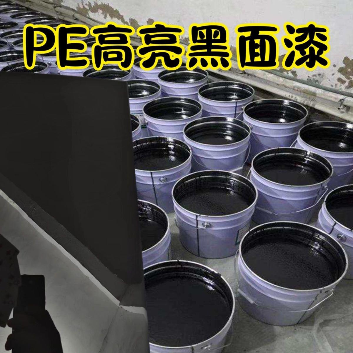 pe面漆镜面亮光清漆高光
