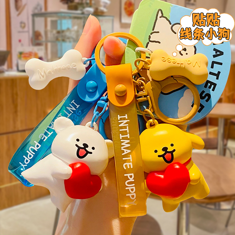 线条小狗生日礼物女生送女朋友闺蜜姐妹一对情侣T好物件随身小礼