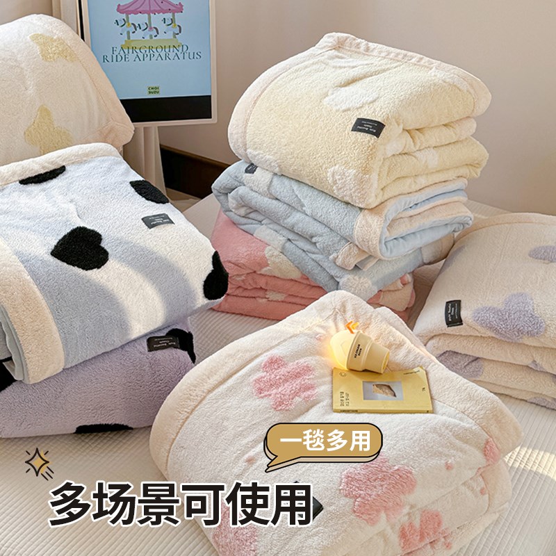 A类柔软云朵小毯子冬季加厚牛奶绒保暖珊瑚绒毯子沙发Z办公室盖毯