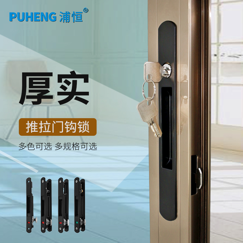 新款铝合金d门窗单面钩锁 阳台推拉门条形锁扣 玻璃移门窗户锁栓