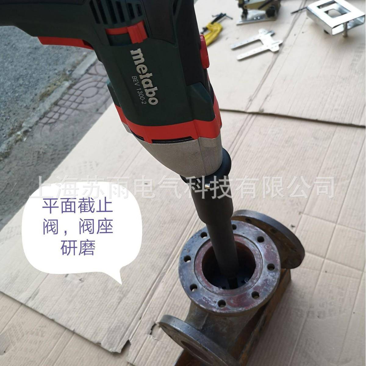 M-100 便携式阀门研磨机 截止阀研磨机