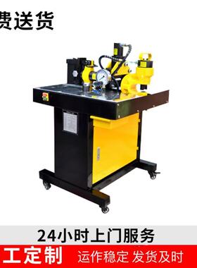 厂家直供MX-150BZ便携式母线加工机 简单灵活便携式母线加工机