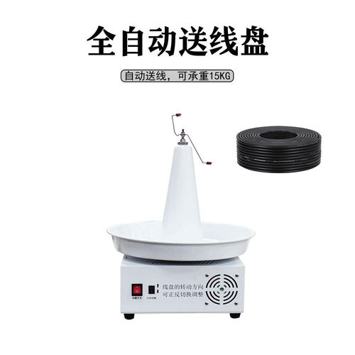 厂家现货电动放线盘 全自动送线盘 裁线机自动放线架 旋转