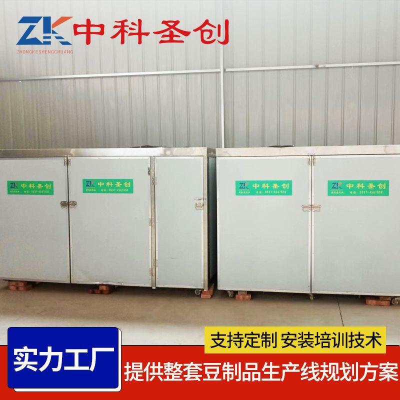 豆芽机商用 自动控温淋水全自动生豆芽机 小投资设备种子发芽机