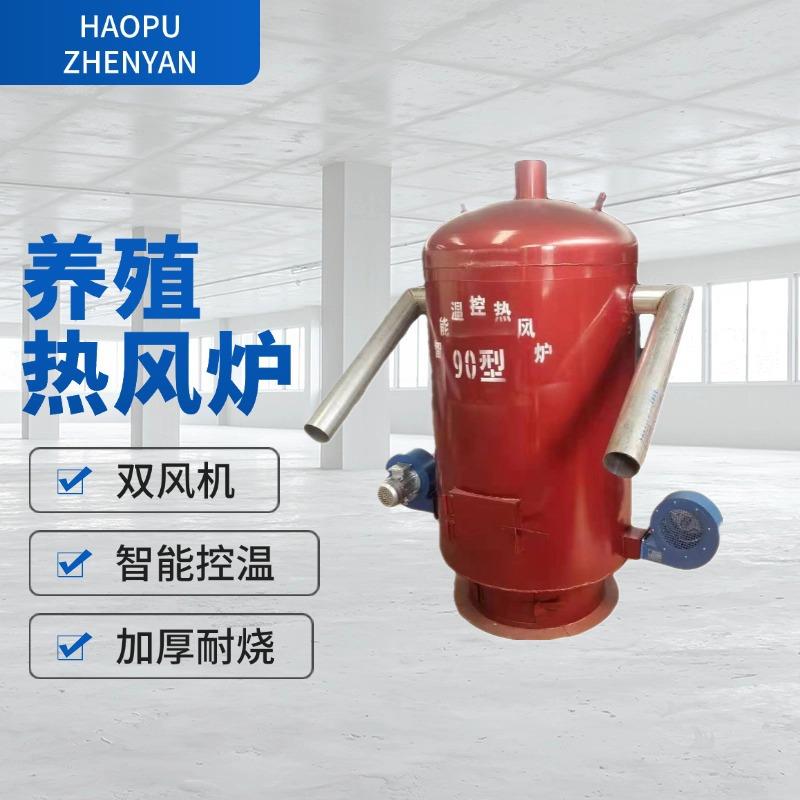 蔬菜大棚夜间增温热风炉 花卉加湿采暖炉 米线烘干炉