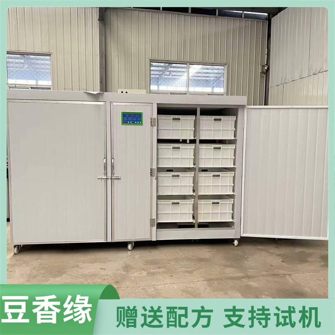 豆香缘全自动无根豆芽机厂家现货 绿色豆芽机不添加任何药剂