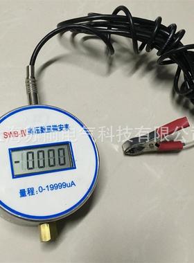 SWB-IV 高压数显屏蔽微安表、0-19999微安表、数字毫安表