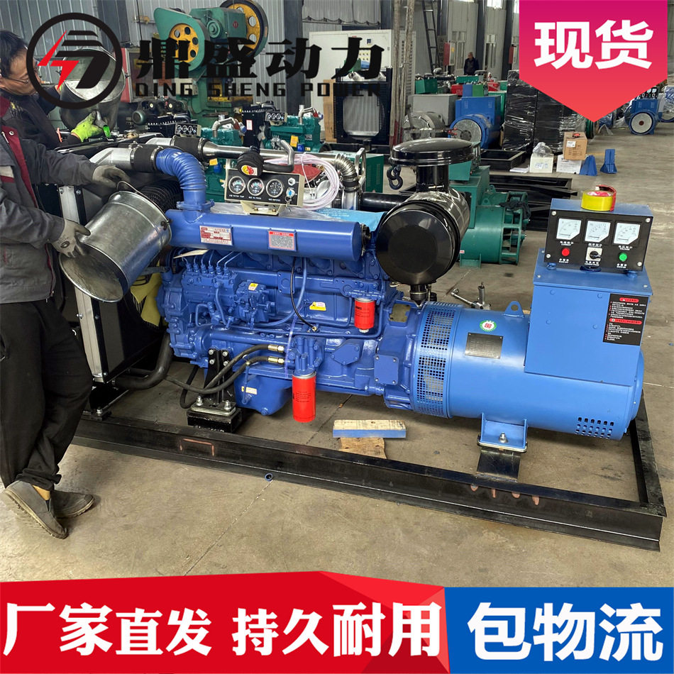 150千瓦柴油发电机组直发养殖工地房地产应急用150kw发电机组批发