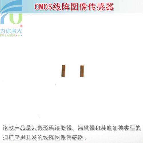 CMOS线阵图像传感器5.5×63.5um，1536 pixels 条形码读取器编码