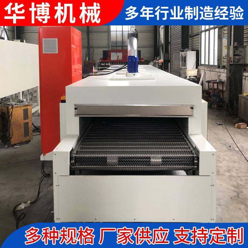 电加热隧道炉 隧道烤炉 隧道烘干设备 高温隧道炉 热风循环烤炉