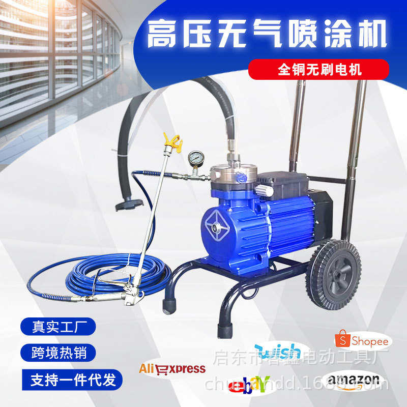990电动高压无气喷涂机油漆乳胶涂料多功能隔膜喷漆机枪厂家小型