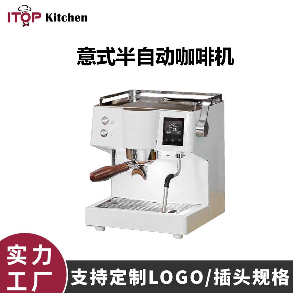 KFJ52QC半自动咖啡机 OPV意式家用小型商用萃取奶泡咖啡机