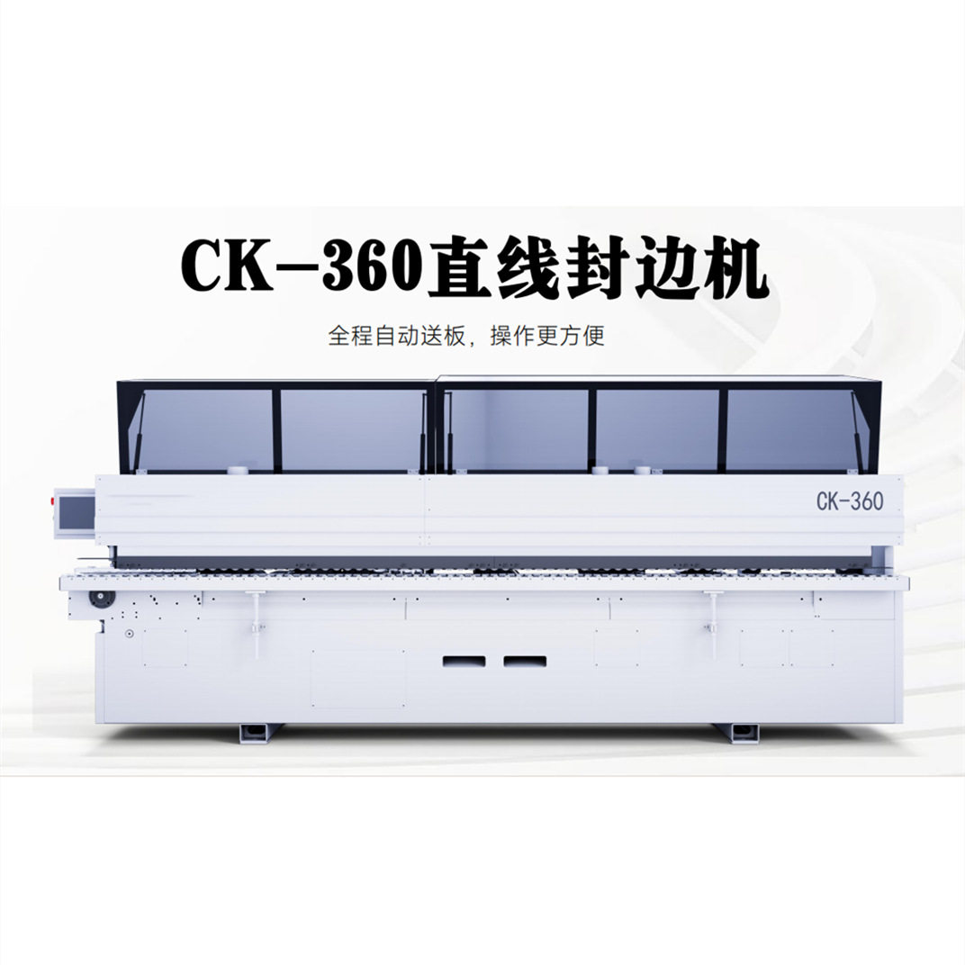 新款封边机书架衣柜衣橱鞋柜自动送板直线封边机封修一体机
