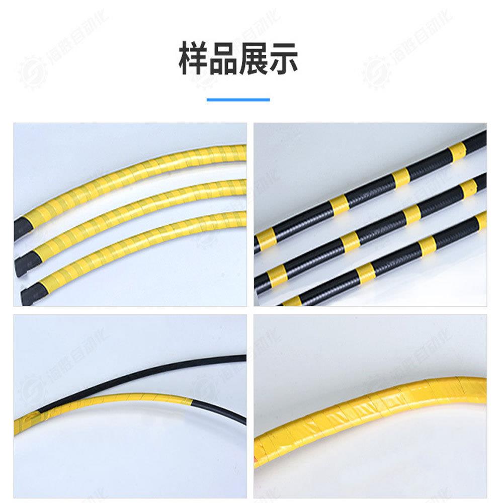 东莞厂家直供自动胶布缠绕机汽车线束包胶布机缠绕机智能点缠