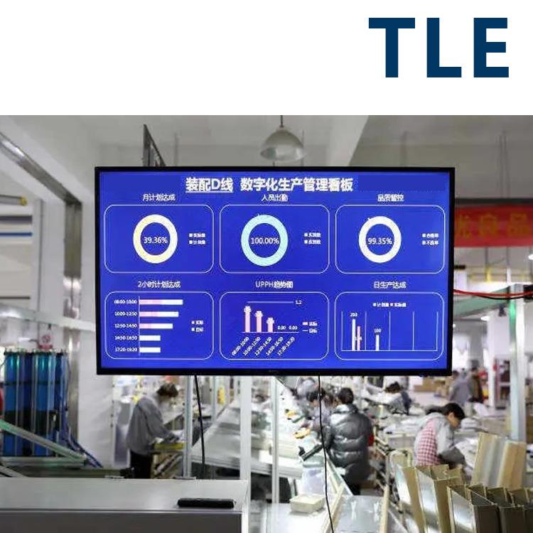 装配生产线数字化生产管理看板及系统综合数据化工厂方案