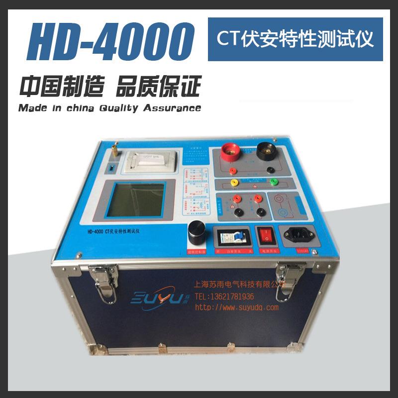 CT伏安特性测试仪 互感器特性综合测试仪 互感器特性测试仪